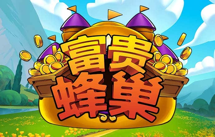 开元官网888